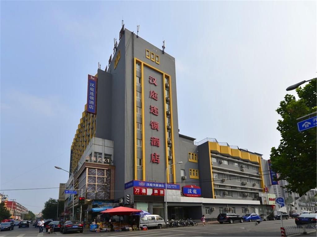 汉庭北京南站酒店 外观 照片